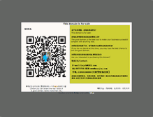 Tablet Screenshot of co.cm